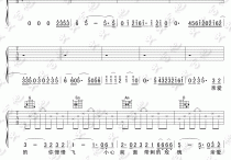 两只蝴蝶吉他谱,简单C调原版指弹曲谱,庞龙高清流行弹唱六线乐谱