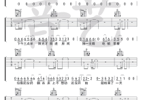 丢火车乐队如斯吉他谱,简单如斯原版指弹曲谱,丢火车乐队高清六线乐谱