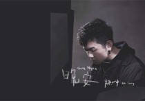 晚安吉他谱,颜人中歌曲,C调指法编配高清图,2张六线简谱