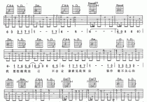 星语星愿吉他谱,原版歌曲,简单G调弹唱教学,六线谱指弹简谱2张图