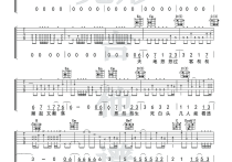 潇洒走一回吉他谱,原版歌曲,简单G调弹唱教学,六线谱指弹简谱3张图