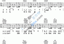 某某某吉他谱,简单C调信哲高清流行弹唱六线乐谱