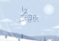 冬眠吉他谱,原版司南歌曲,简单C调指弹曲谱,高清六线乐谱教学