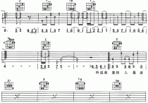 找钥匙吉他谱,原版歌曲,简单F调弹唱教学,六线谱指弹简谱4张图