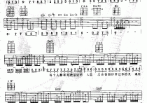 下沙吉他谱,C调刘传版高清简单谱教学简谱,游鸿明六线谱原版六线谱图片