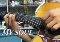 MySoul指弹谱,作李东勋歌曲,简单指弹教学简谱,钟的吉他社六线谱图片
