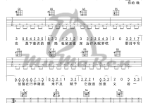 云烟成雨吉他谱,墨鱼丝少年歌曲,C调简单指弹教学简谱,牧马人乐器六线谱图片