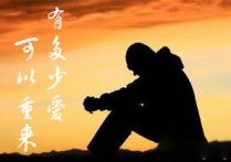 有多少爱可以重来吉他谱,原版迪克牛仔歌曲,简单指弹曲谱,高清六线乐谱