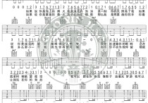 追光者吉他谱,G调入门版高清简单谱教学简谱,岑宁儿六线谱原版六线谱图片