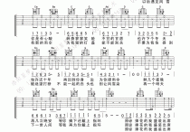 不再见吉他谱,原版歌曲,简单G调弹唱教学,六线谱指弹简谱2张图