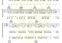 透明吉他谱,原版歌曲,简单A调弹唱教学,六线谱指弹简谱4张图
