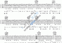 来不及吉他谱,简单C调原版指弹曲谱,朴树高清民谣六线乐谱
