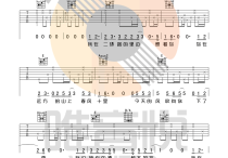 鹿先森乐队春风十里吉他谱,简单四张原版指弹曲谱,鹿先森乐队高清六线乐谱