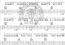 《侧脸》吉他谱,于果歌曲,C调高清六线简谱