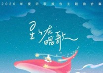 星星在唱歌吉他谱,原版司南歌曲,简单C调指弹曲谱,高清六线乐谱