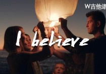 范逸臣I believe 吉他谱,简单C调原版指弹曲谱,范逸臣高清六线谱附歌词