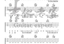 飞鸟和蝉吉他谱,原版歌曲,简单G调弹唱教学,六线谱指弹简谱2张图