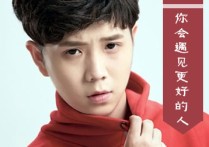 郭聪明你会遇见更好的人吉他谱,简单高清原版指弹曲谱,郭聪明高清六线乐谱