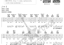静静的吉他谱,原版歌曲,简单A调弹唱教学,六线谱指弹简谱1张图