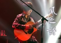 押尾光太郎WindSong吉他谱,简单押尾原版指弹曲谱,押尾光太郎高清六线乐谱