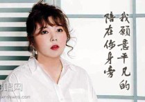 我愿意平凡的陪在你身,王七七歌曲,简单指弹教学简谱,乐事吉他六线谱图片