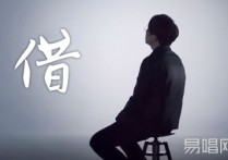 借吉他谱,吉他C调指法弹唱教学简谱,毛不易六线谱原版六线谱图片