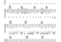 写给黄淮吉他谱,原版解忧邵帅歌曲,简单C调弹唱教学,六线谱指弹简谱图