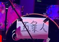 梦幻丽莎发廊吉他谱,原版五条人歌曲,简单C调指弹曲谱,高清六线乐谱教学