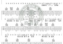 你一定要幸福吉他谱,G调精华版教学简谱,虎二六线谱原版六线谱图片