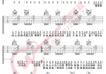 吹灭小山河吉他谱,原版歌曲,简单C调弹唱教学,六线谱指弹简谱3张图