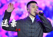 送亲吉他谱,王琪歌曲,C调高清弹唱视频教学,附3张弹指六线简谱