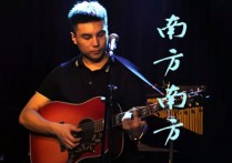 《南方南方》吉他谱,卡夫张小九歌曲,C调简单指弹教学简谱,果木浪子六线谱图片