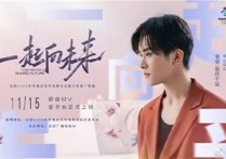 一起向未来吉他谱,原版易烊千玺歌曲,简单C调指弹曲谱,高清六线乐谱