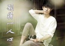 愿得一人心吉他谱,李行亮歌曲,G调简单指弹教学简谱,无限延音版六线谱图片