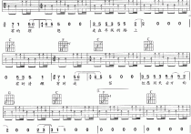 1/3理想吉他谱,简单C调原版指弹曲谱,郑钧高清流行弹唱六线乐谱