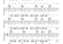 胆小鬼吉他谱,原版歌曲,简单E调弹唱教学,六线谱指弹简谱2张图