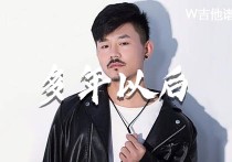 多年以后吉他谱,简单F调原版指弹曲谱,大欢高清六线乐谱