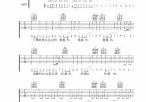 sweety还是喜欢你吉他谱,原版歌曲,简单B调弹唱教学,六线谱指弹简谱3张图