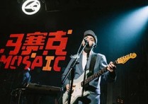 霓虹甜心吉他谱,原版马赛克乐队歌曲,简单G调指弹曲谱,高清六线乐谱