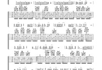 一直很安静吉他谱,简单C调原版指弹曲谱,阿桑高清独奏独奏喀什怒放编配版六线乐谱