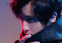 别吉他谱,原版薛之谦歌曲,简单D调弹唱教学,小东音乐版六线指弹简谱图