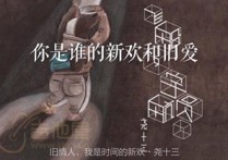 旧情人我是时间的新欢吉他谱,原版尧十三歌曲,简单G调指弹曲谱,高清六线乐谱教学