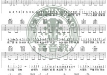 只是太爱你吉他谱,简单G调原版指弹曲谱,张敬轩高清流行弹唱G调入门版六线乐谱