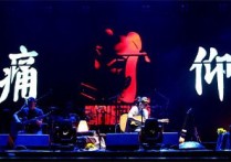 无法离地的飞行吉他谱,原版痛仰乐队歌曲,简单G调指弹曲谱,高清六线乐谱教学