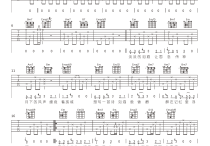 情字难吉他谱,原版歌曲,简单G调弹唱教学,六线谱指弹简谱2张图