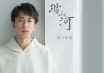 踏山河吉他谱,原版是七叔呢歌曲,简单C调弹唱教学,酷音小伟版六线指弹简谱图