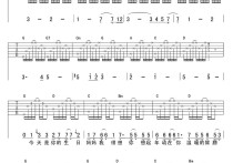 今天是你的生日妈妈吉,钟立风歌曲,简单指弹教学简谱,延麟六线谱图片