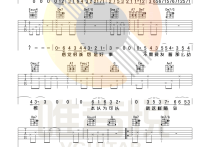 薛之谦方圆几里吉他谱,简单六线原版指弹曲谱,薛之谦高清六线乐谱