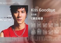 Kiss Goodbye吉他谱,王力宏歌曲,C调高清图,4张六线原版简谱