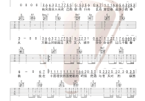 踏山河吉他谱,原版歌曲,简单G调弹唱教学,六线谱指弹简谱2张图